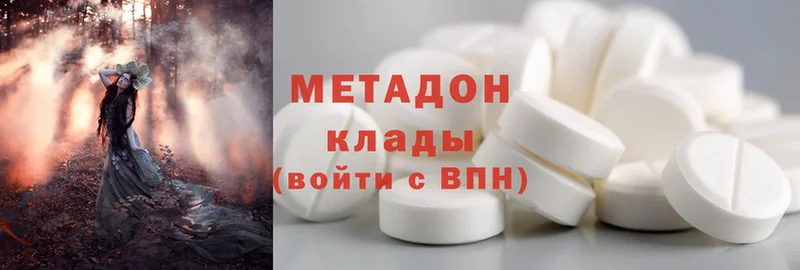 сайты даркнета клад  закладки  Вышний Волочёк  Метадон methadone 